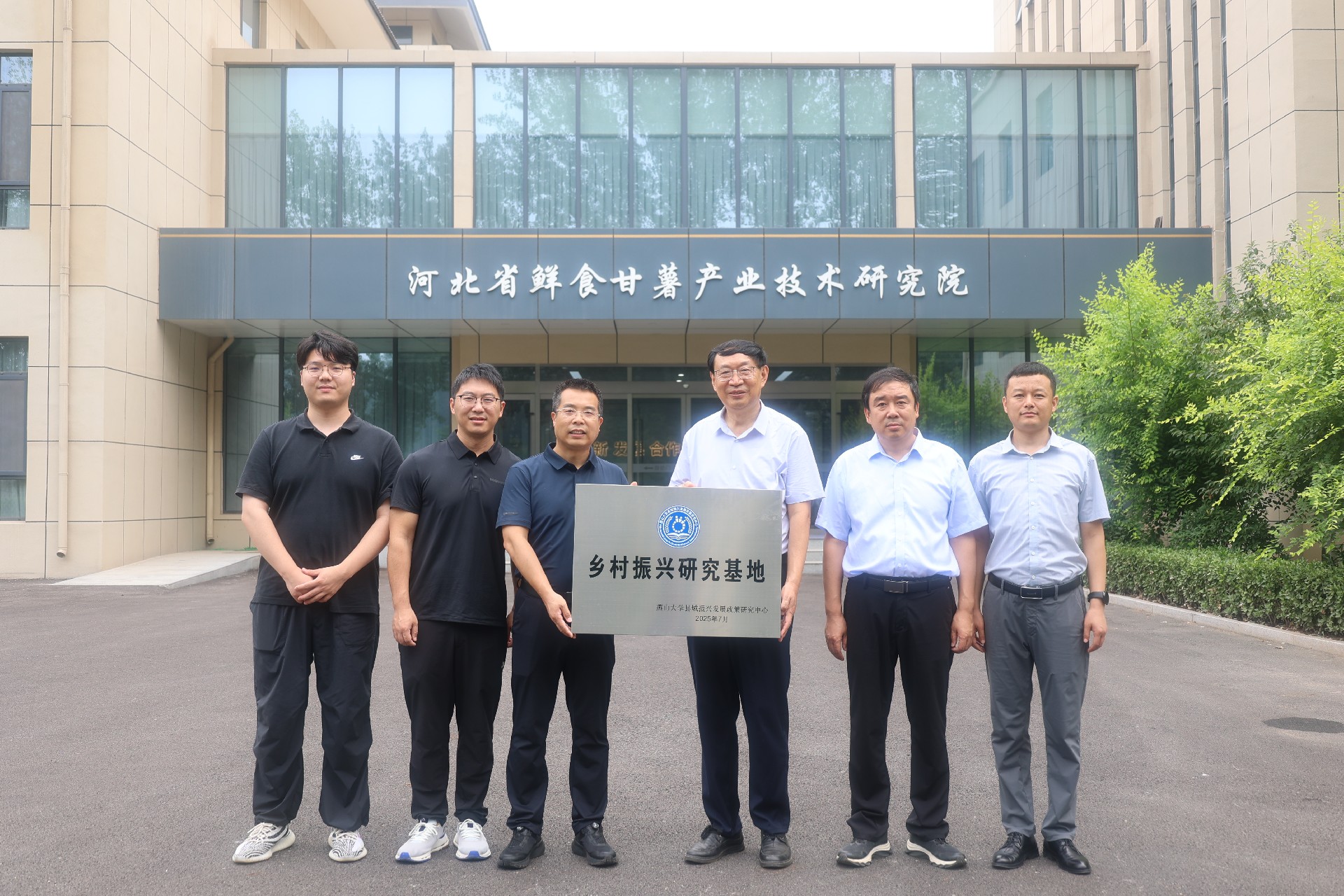 微信圖片_20250712181608.jpg